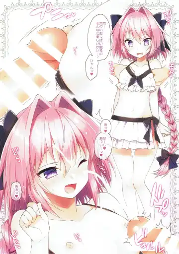 [Aichi Shiho] Astolfo to Cosplay H Suru Hon Fhentai - Page 11