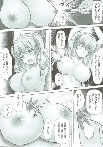 [Kishimen] Oishii Ocha no Irekata Fhentai - Page 12