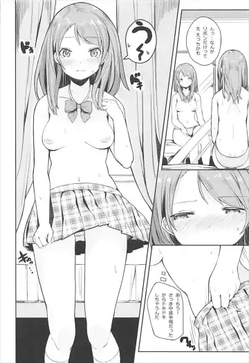 [Aonaga Heri] Karen na Himitsu Fhentai - Page 9