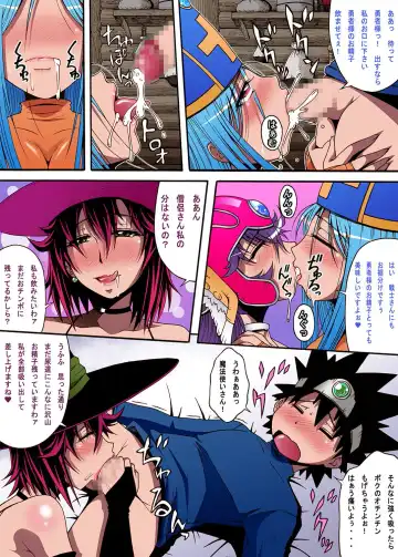 [Kazuma] Dorankou Quest 3 Fhentai - Page 10