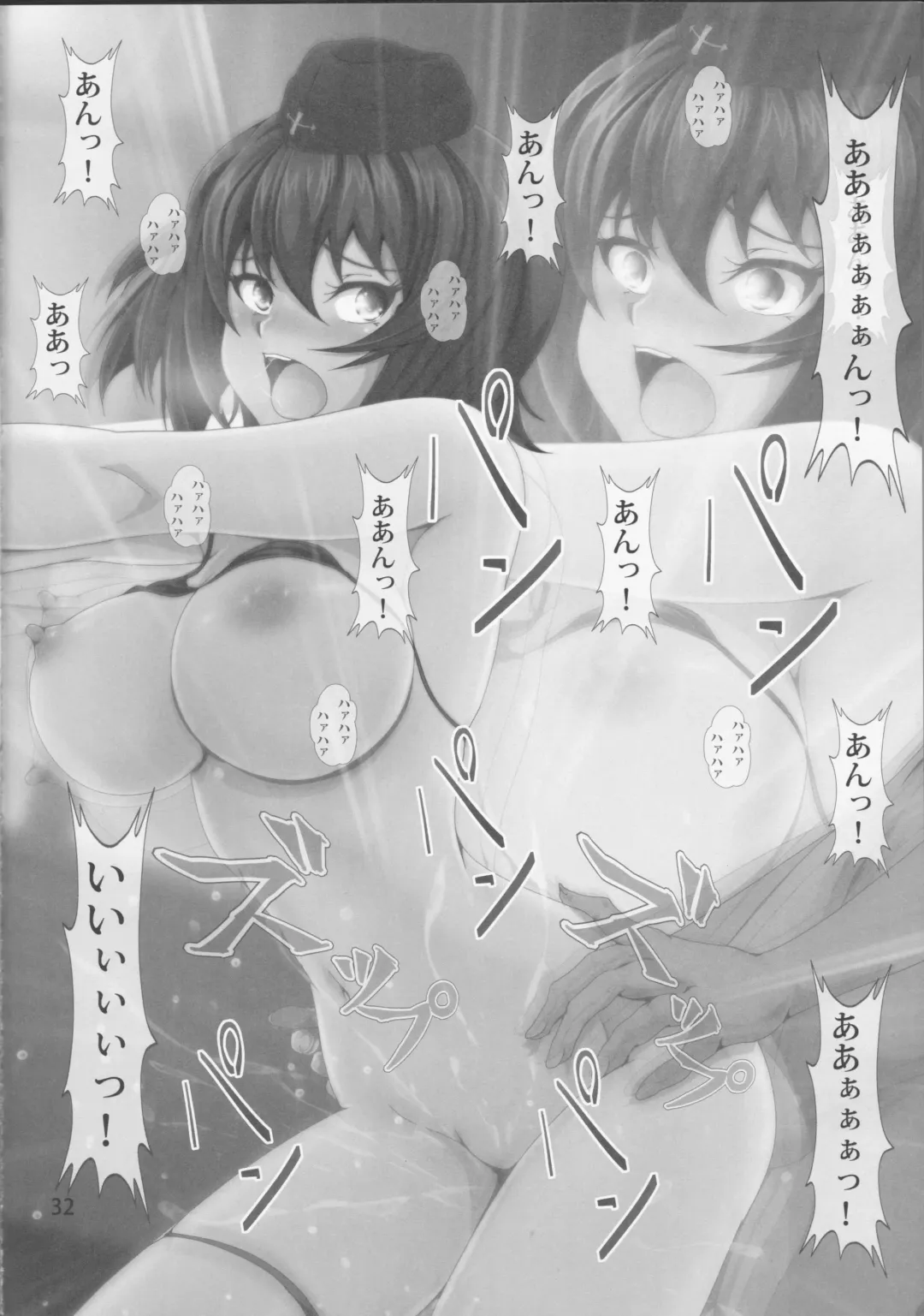 [Nanashi Noizi] Sexual desire of Maho Fhentai - Page 31