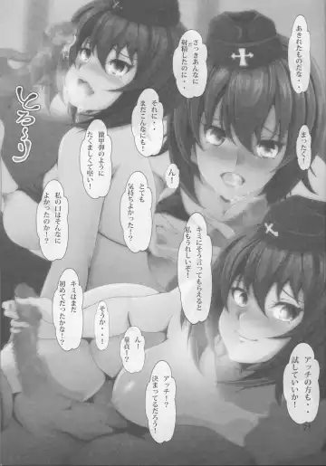 [Nanashi Noizi] Sexual desire of Maho Fhentai - Page 20