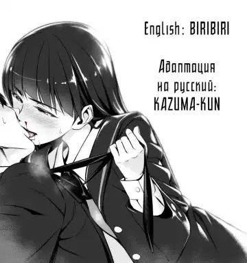 [Gomennasai] Onioni Gokko. | Игра в салки Fhentai - Page 9