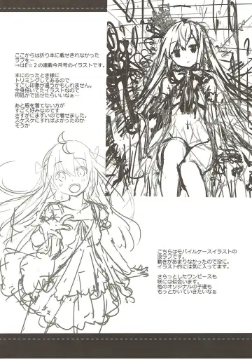 [Natsume Eri] Teitoku-san Watashi to Goissho Shimashou? 2 Fhentai - Page 21