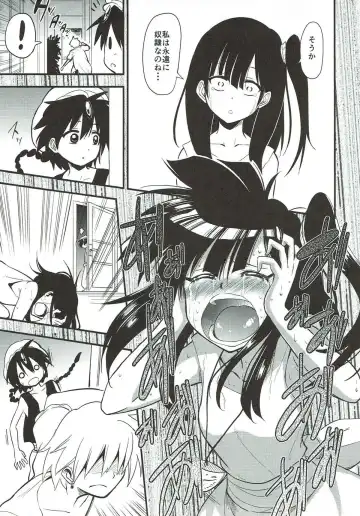 [Akai Mato] Dorei Shoujo enD Fhentai - Page 14