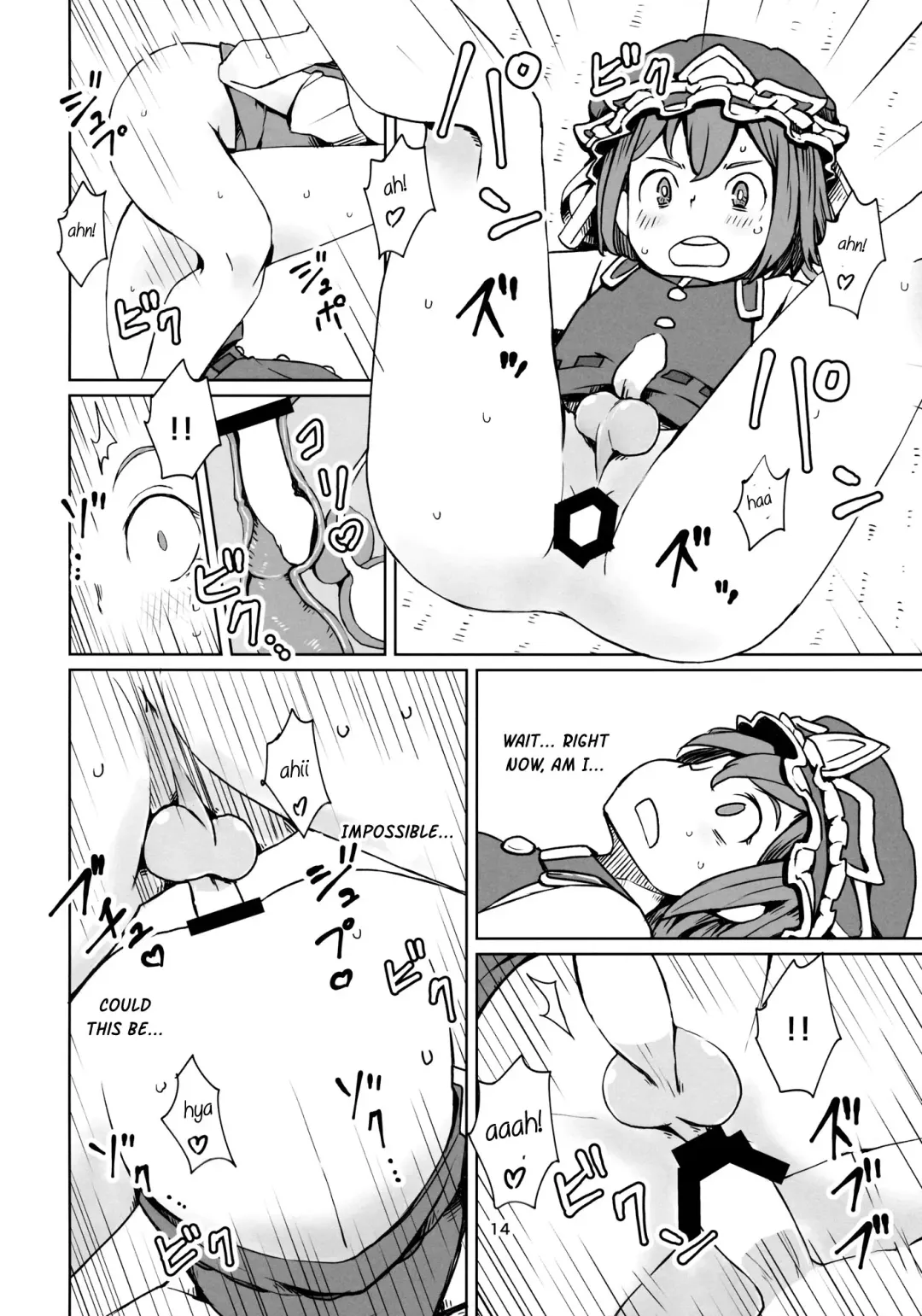 [Dai] TOHO GRAYZONE Fhentai - Page 15