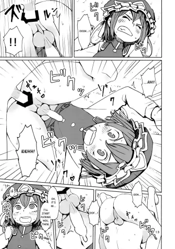 [Dai] TOHO GRAYZONE Fhentai - Page 14