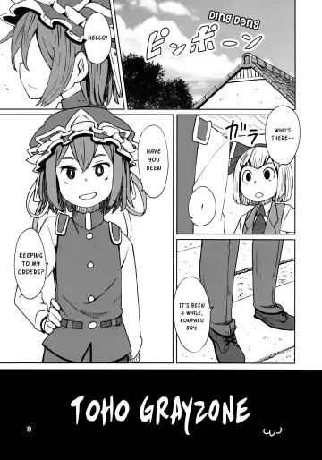 [Dai] TOHO GRAYZONE Fhentai - Page 4