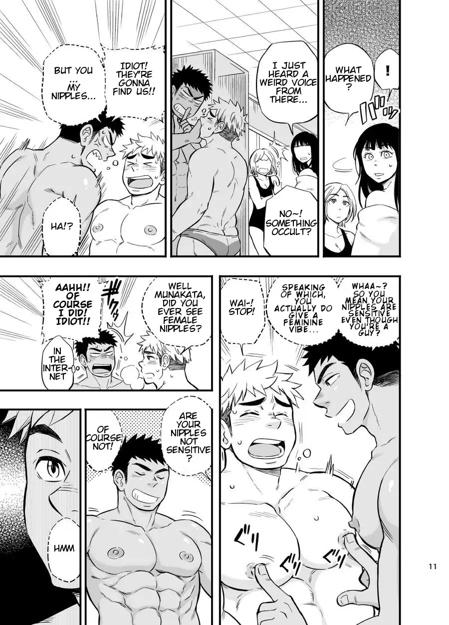 [Draw2] Locker Room Accident (decensored) Fhentai - Page 11