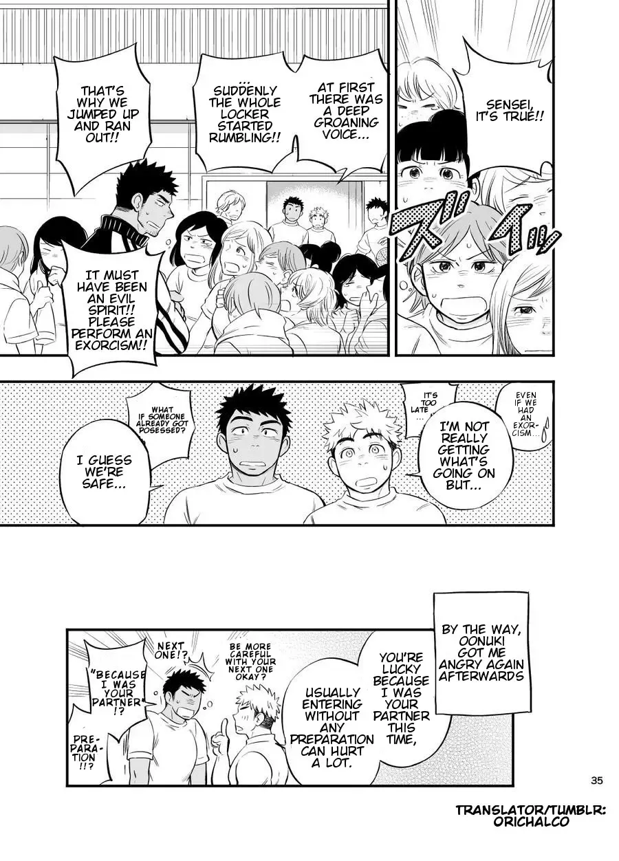 [Draw2] Locker Room Accident (decensored) Fhentai - Page 35