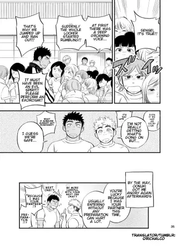 [Draw2] Locker Room Accident (decensored) Fhentai - Page 35