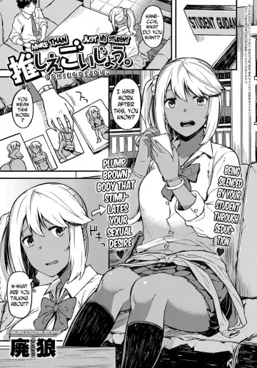 Read [Highlow] Oshiegoijou. | More Than Just My Student - Fhentai