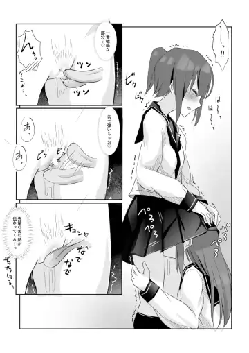 [Maguro Shining] Toshoshitsu de Senpai ni Peropero Sareru Hanashi Fhentai - Page 11