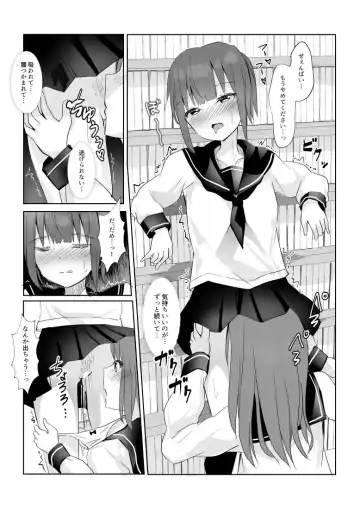 [Maguro Shining] Toshoshitsu de Senpai ni Peropero Sareru Hanashi Fhentai - Page 15