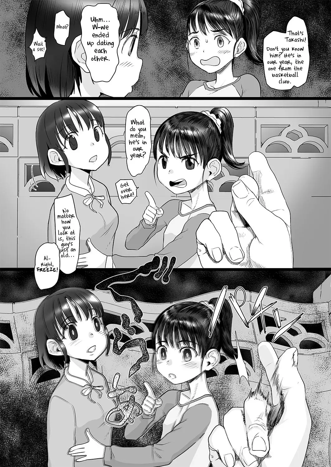 [Urajirou] Oji-san wa Saiminjutsu no Chikara de Umarete Hajimete Kanojo ga Dekita Fhentai - Page 5