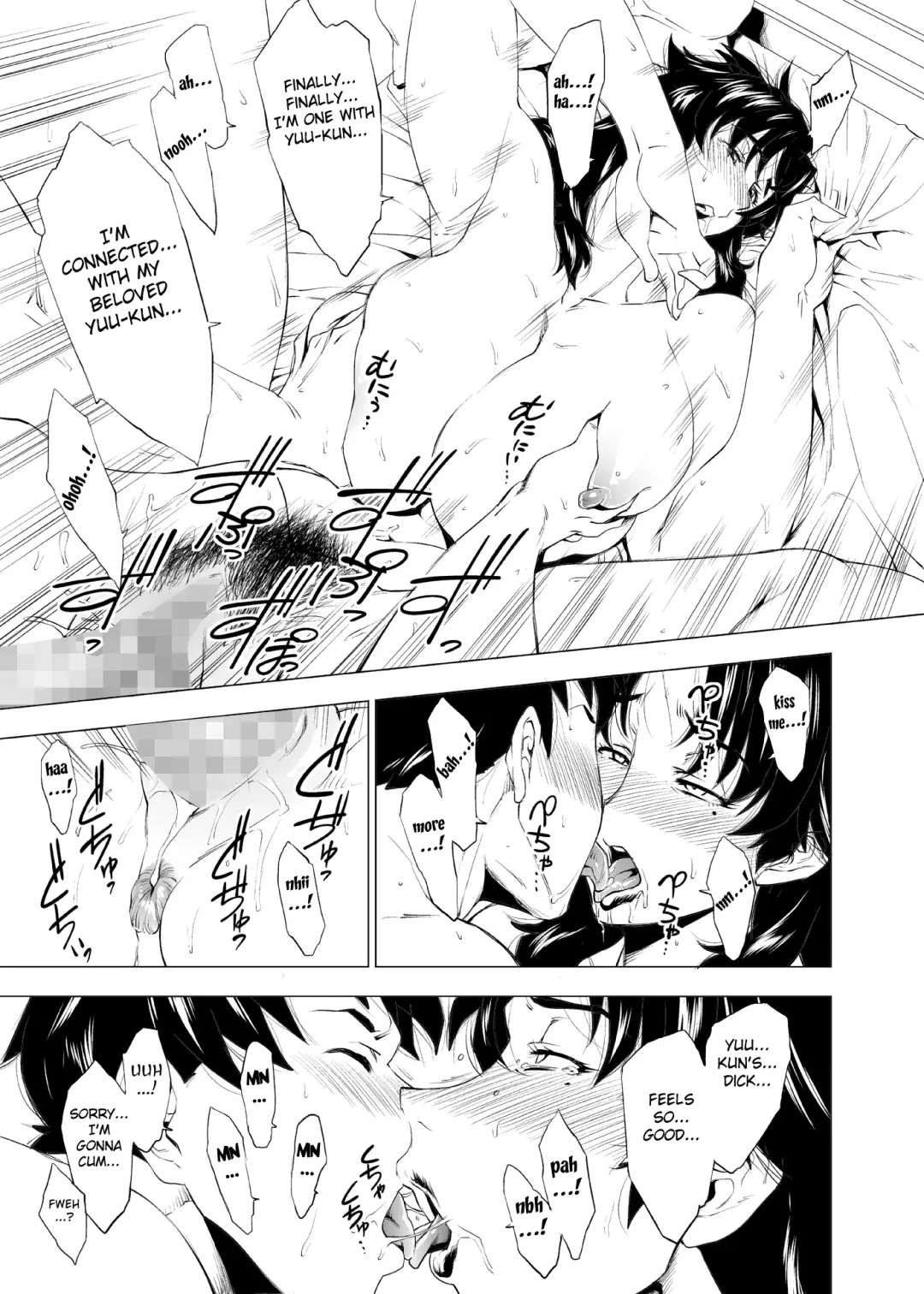 [Etuzan Jakusui] Jukujoshikousei I Fhentai - Page 16