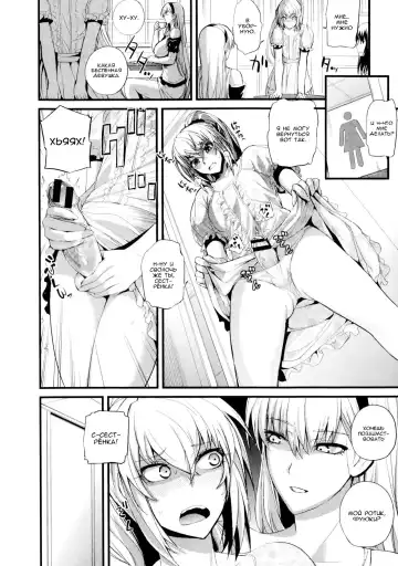 [Nishi Shizumu] Boku no Shiawase na Shumi Kouhen Fhentai - Page 4
