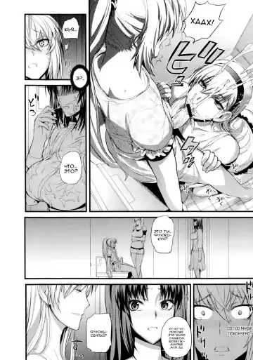 [Nishi Shizumu] Boku no Shiawase na Shumi Kouhen Fhentai - Page 6
