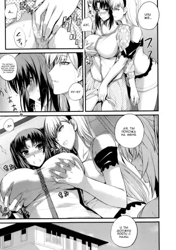 [Nishi Shizumu] Boku no Shiawase na Shumi Kouhen Fhentai - Page 7