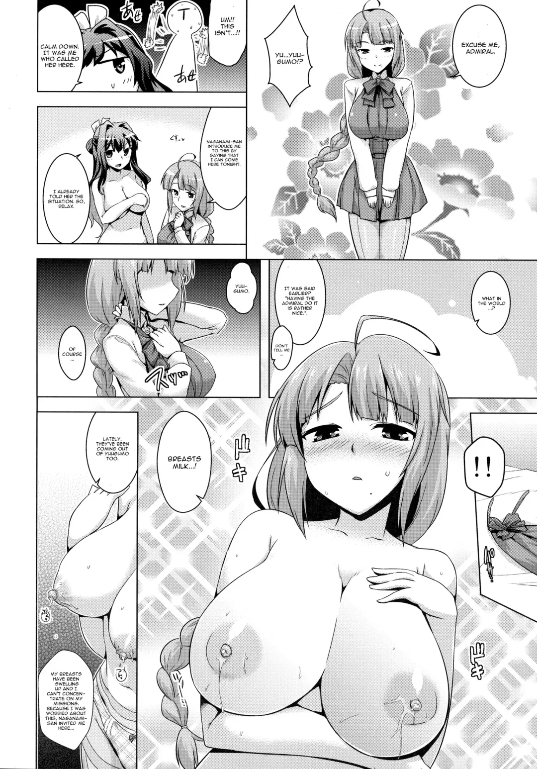 [Yositama] Milky DD 2 Fhentai - Page 3