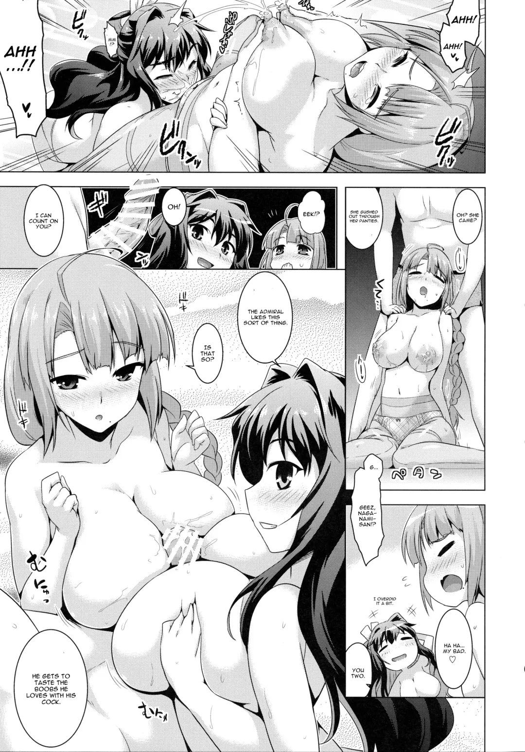 [Yositama] Milky DD 2 Fhentai - Page 6