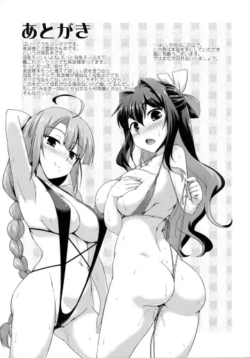 [Yositama] Milky DD 2 Fhentai - Page 24