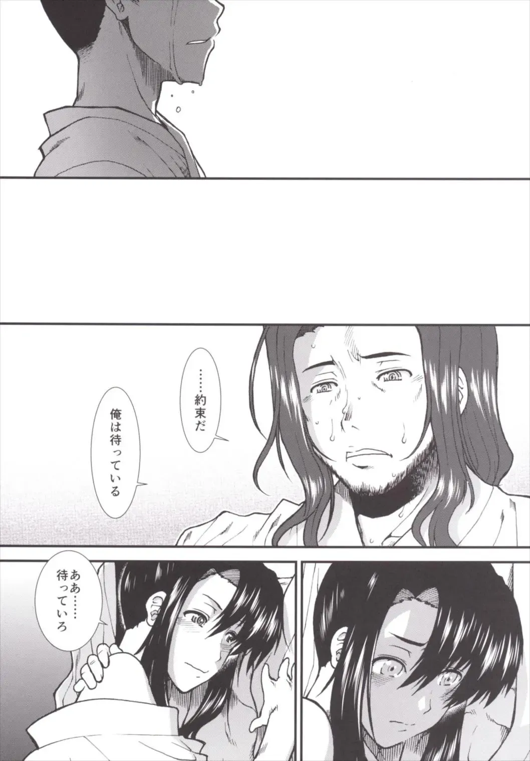 [Ariga Tou] Shouji no Mukougawa Fhentai - Page 27