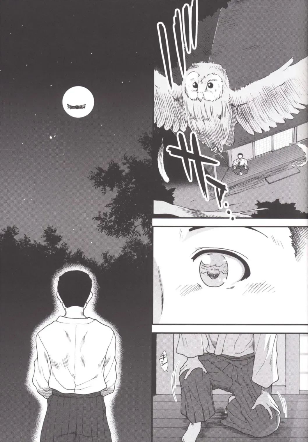 [Ariga Tou] Shouji no Mukougawa Fhentai - Page 29