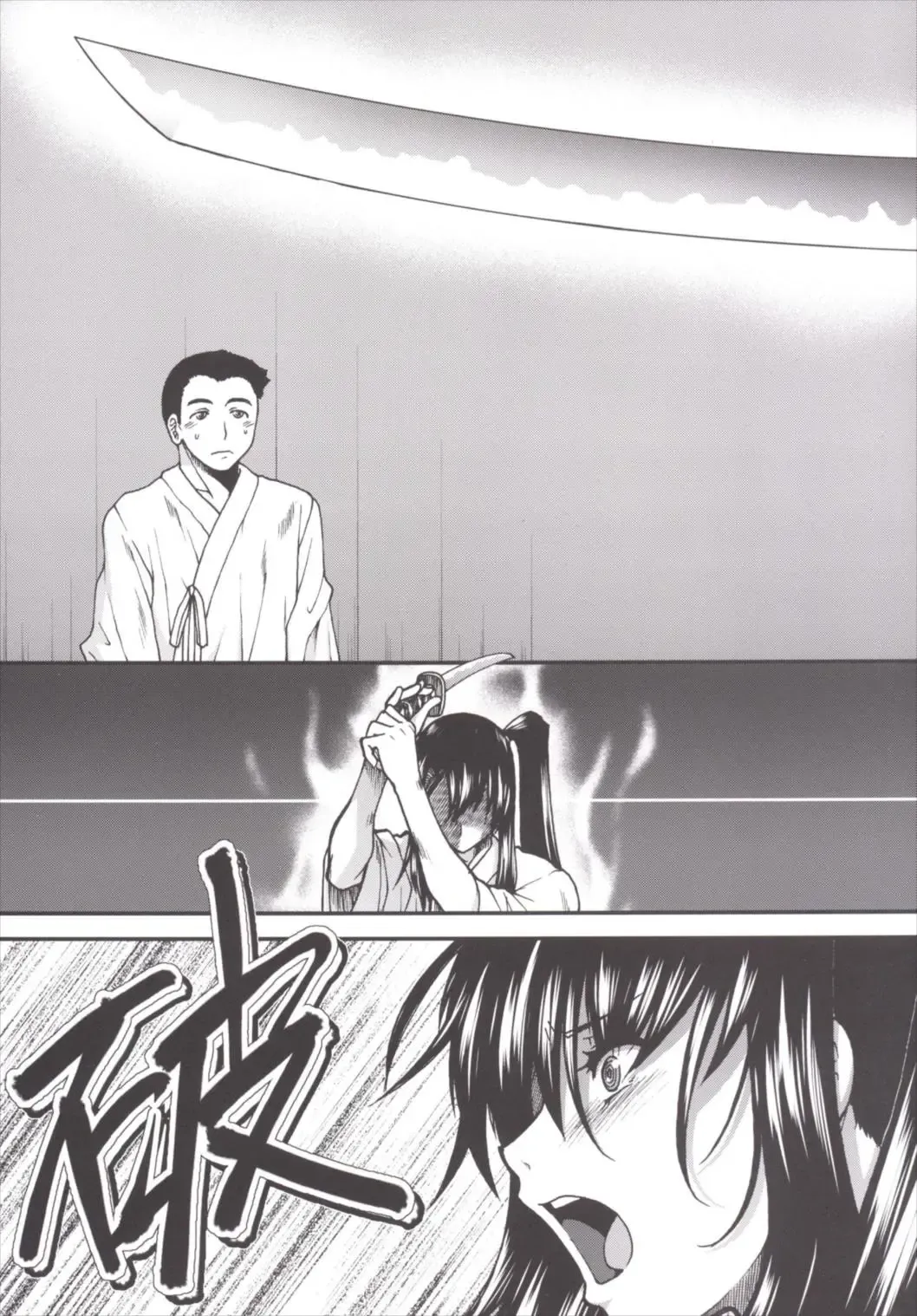 [Ariga Tou] Shouji no Mukougawa Fhentai - Page 9