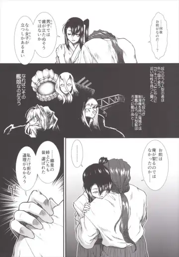 [Ariga Tou] Shouji no Mukougawa Fhentai - Page 13