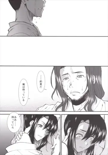 [Ariga Tou] Shouji no Mukougawa Fhentai - Page 27