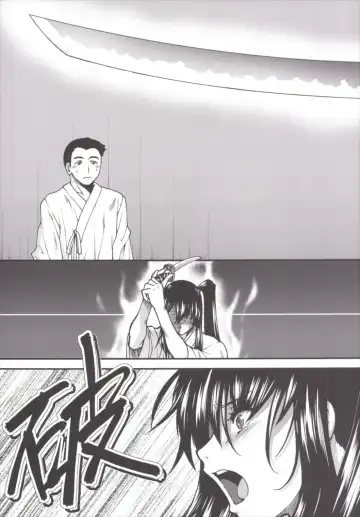 [Ariga Tou] Shouji no Mukougawa Fhentai - Page 9