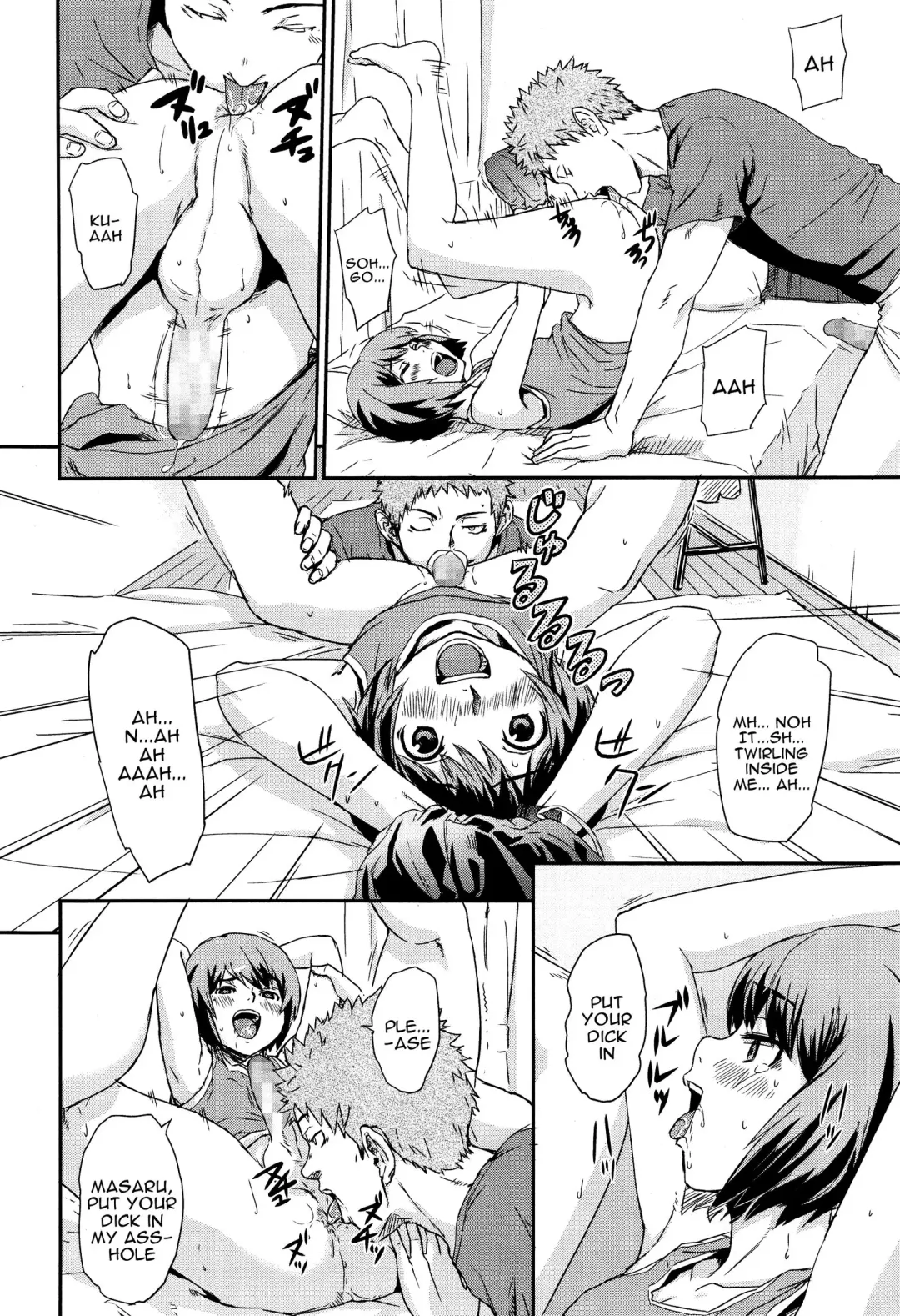 [U-hi] NEXT is...? Fhentai - Page 12