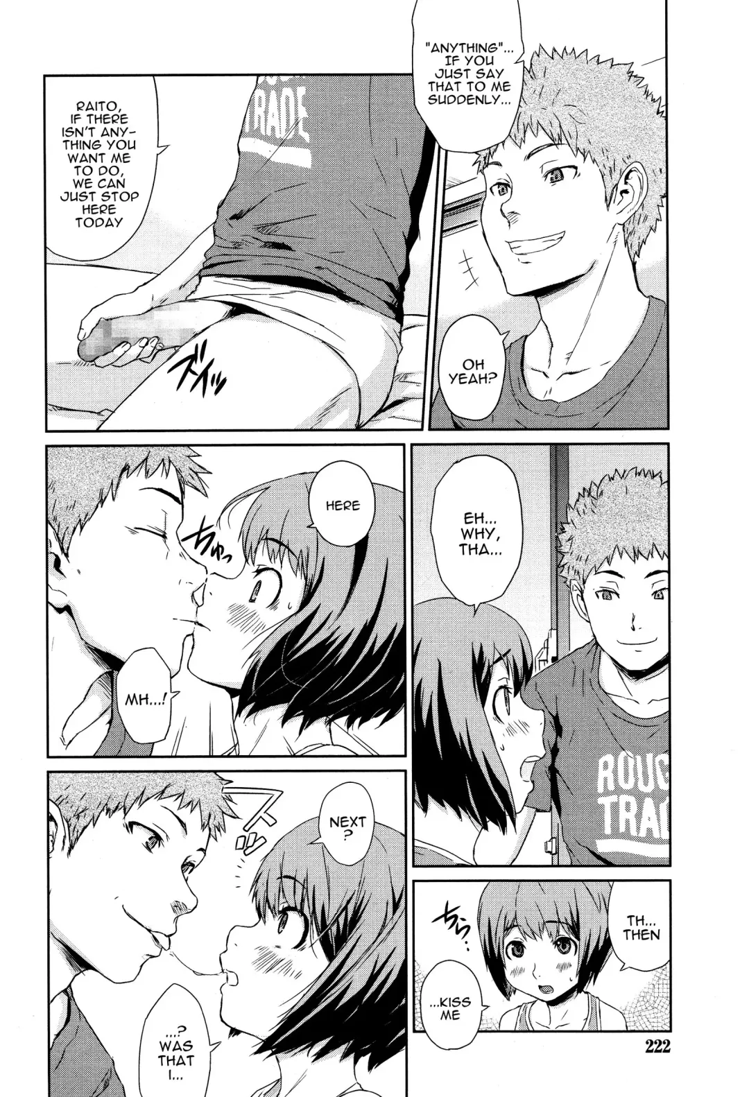 [U-hi] NEXT is...? Fhentai - Page 4