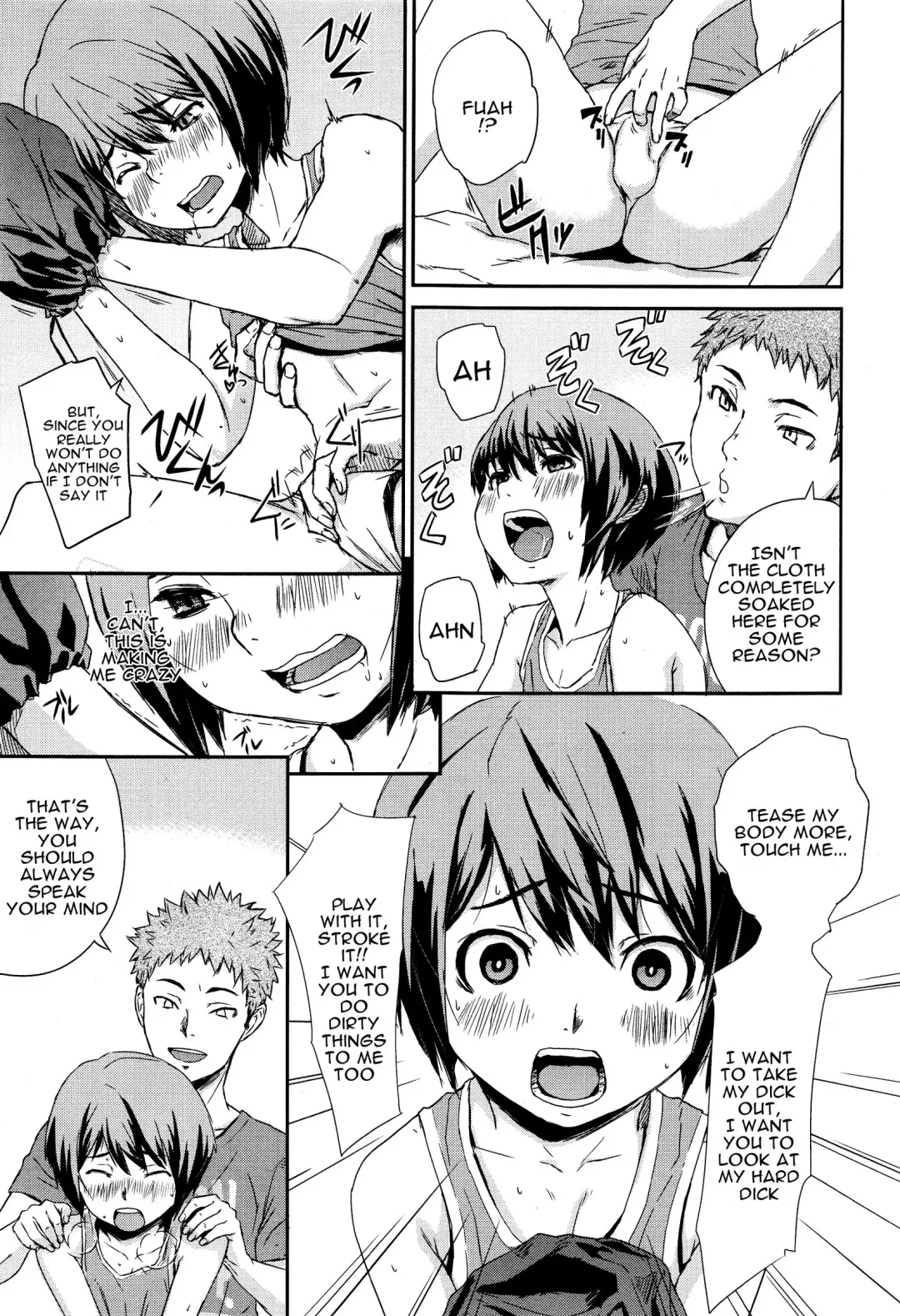 [U-hi] NEXT is...? Fhentai - Page 9