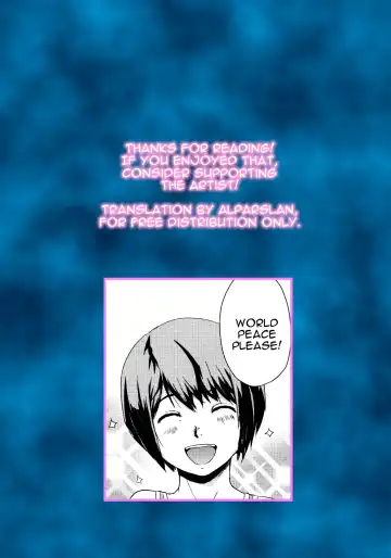 [U-hi] NEXT is...? Fhentai - Page 17