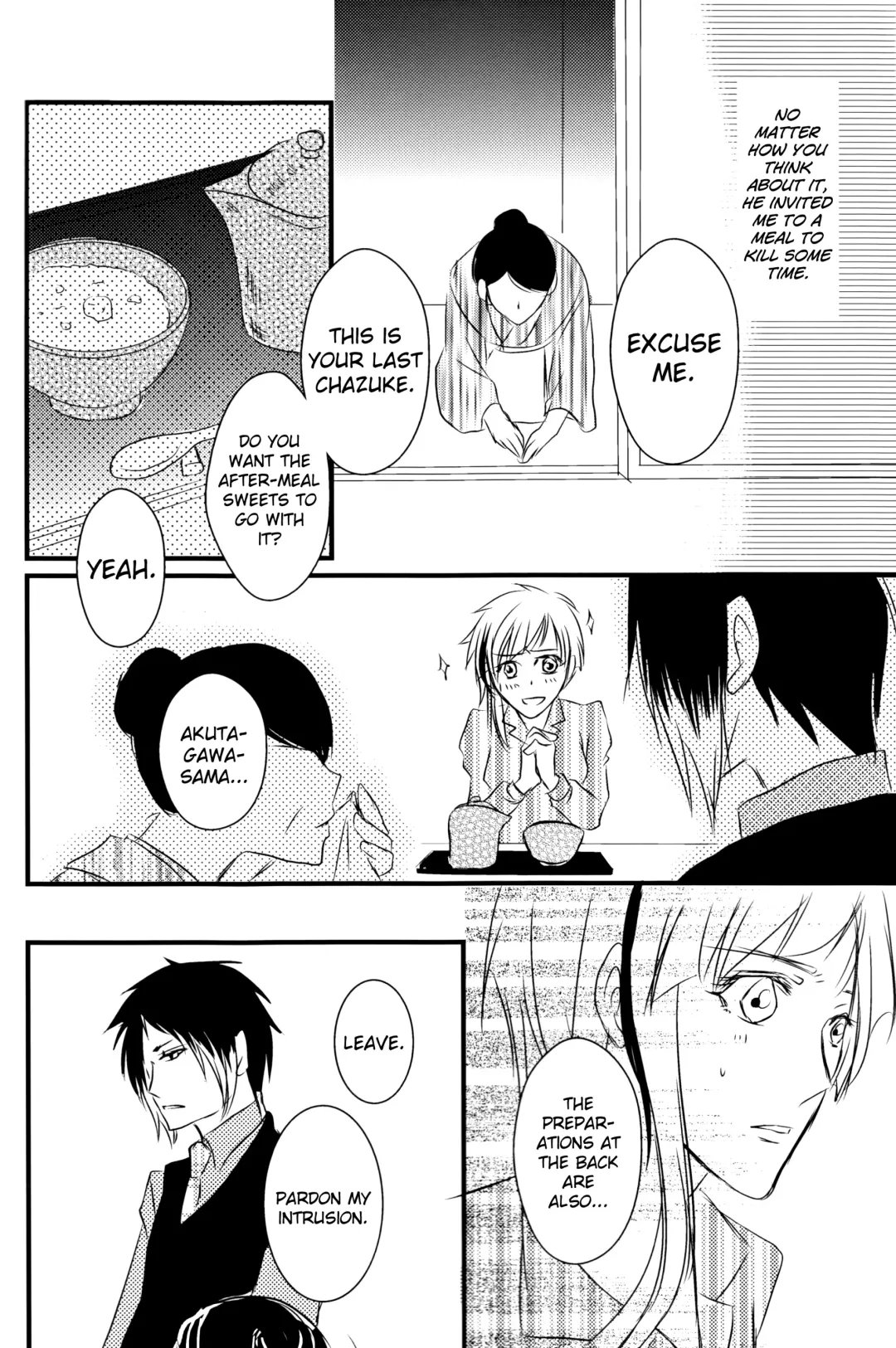 [Inoue Kiyoshi] Tsuioku no Souretsu Fhentai - Page 16