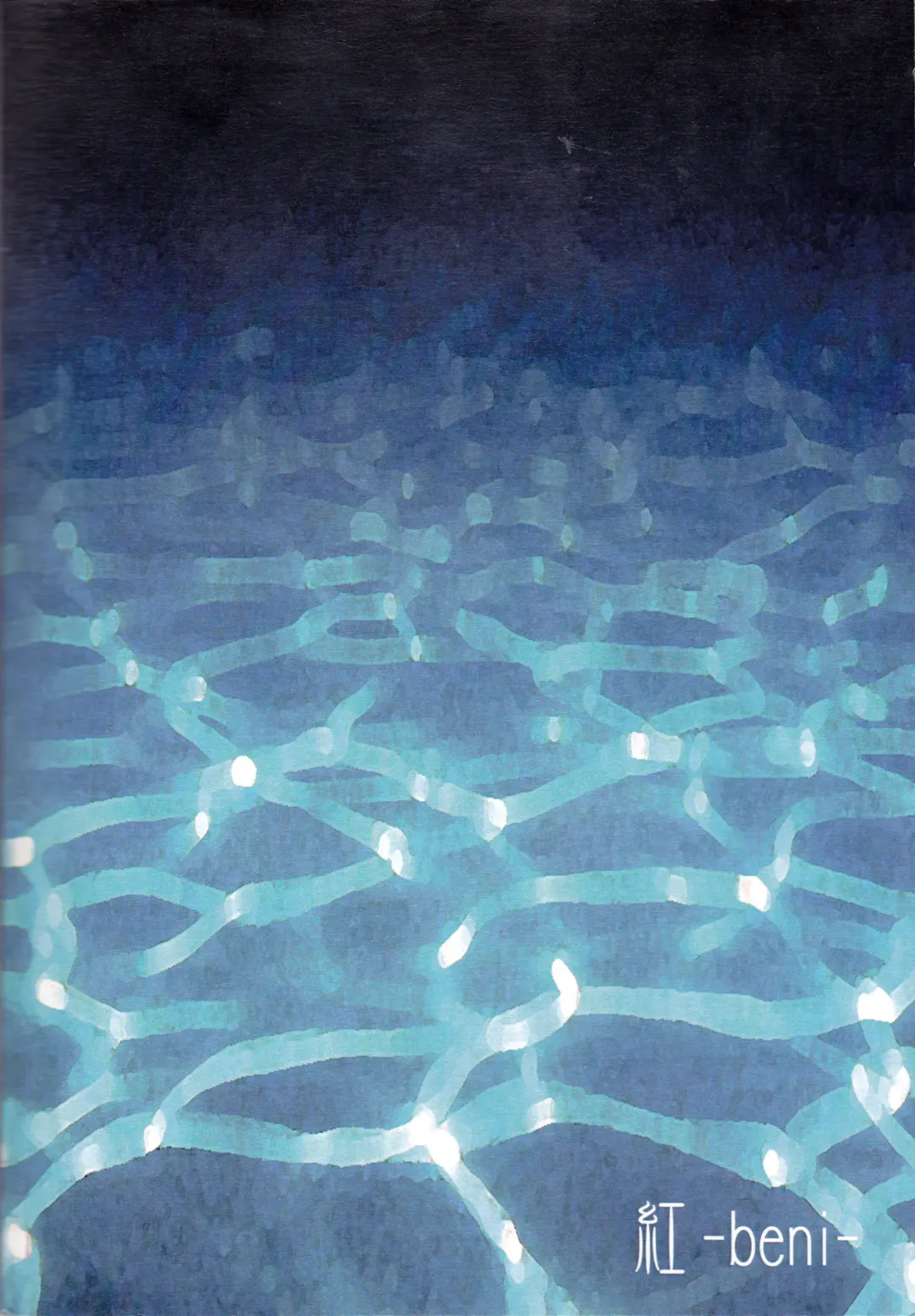 [Inoue Kiyoshi] Tsuioku no Souretsu Fhentai - Page 55