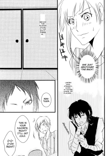 [Inoue Kiyoshi] Tsuioku no Souretsu Fhentai - Page 17