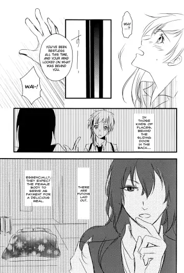 [Inoue Kiyoshi] Tsuioku no Souretsu Fhentai - Page 21