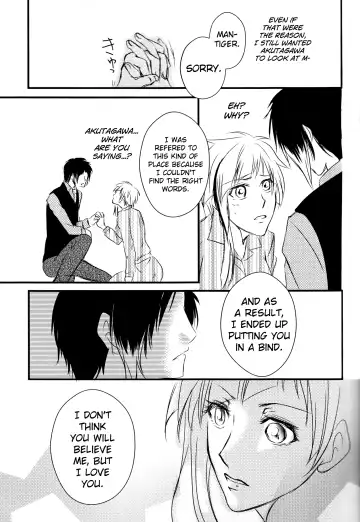 [Inoue Kiyoshi] Tsuioku no Souretsu Fhentai - Page 23