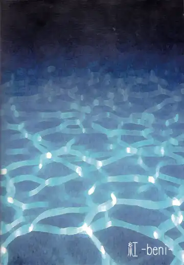 [Inoue Kiyoshi] Tsuioku no Souretsu Fhentai - Page 55