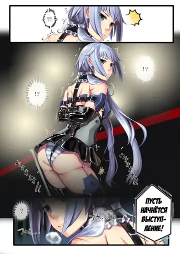 [Hie Himiko] Stiletto no Kigurumi Satsueikai | Финал съёмок женских персонажей Fhentai - Page 4