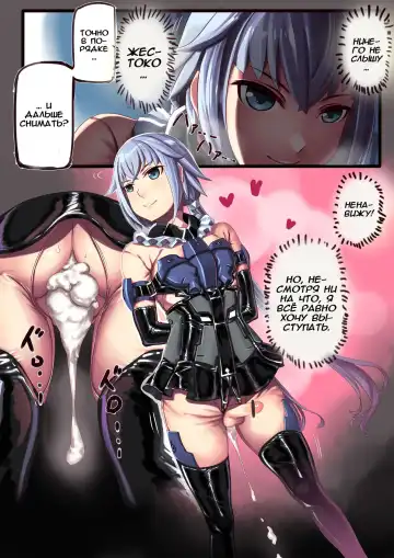 [Hie Himiko] Stiletto no Kigurumi Satsueikai | Финал съёмок женских персонажей Fhentai - Page 7
