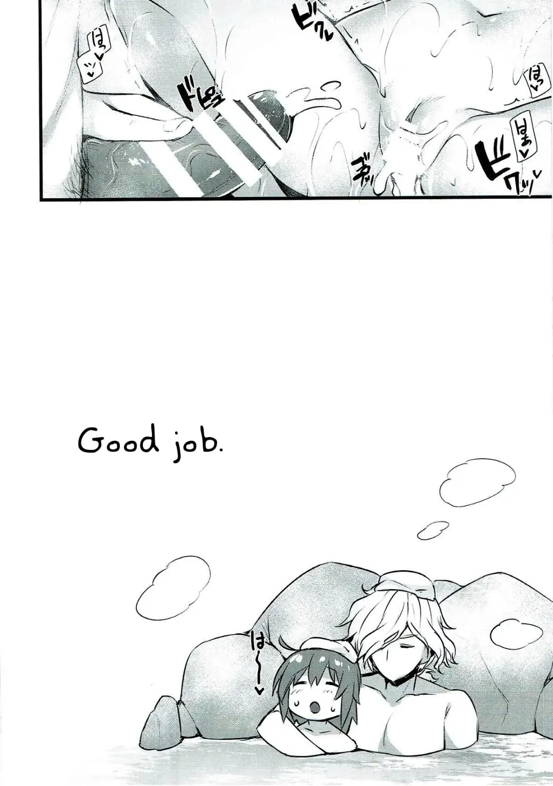 [Abe Inori] Kyouhansha BOX Fhentai - Page 23