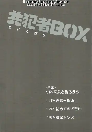 [Abe Inori] Kyouhansha BOX Fhentai - Page 3