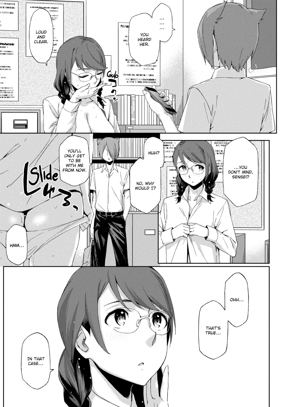 [Yurikawa] Summer Love Geek Girl (uncensored) Fhentai - Page 122