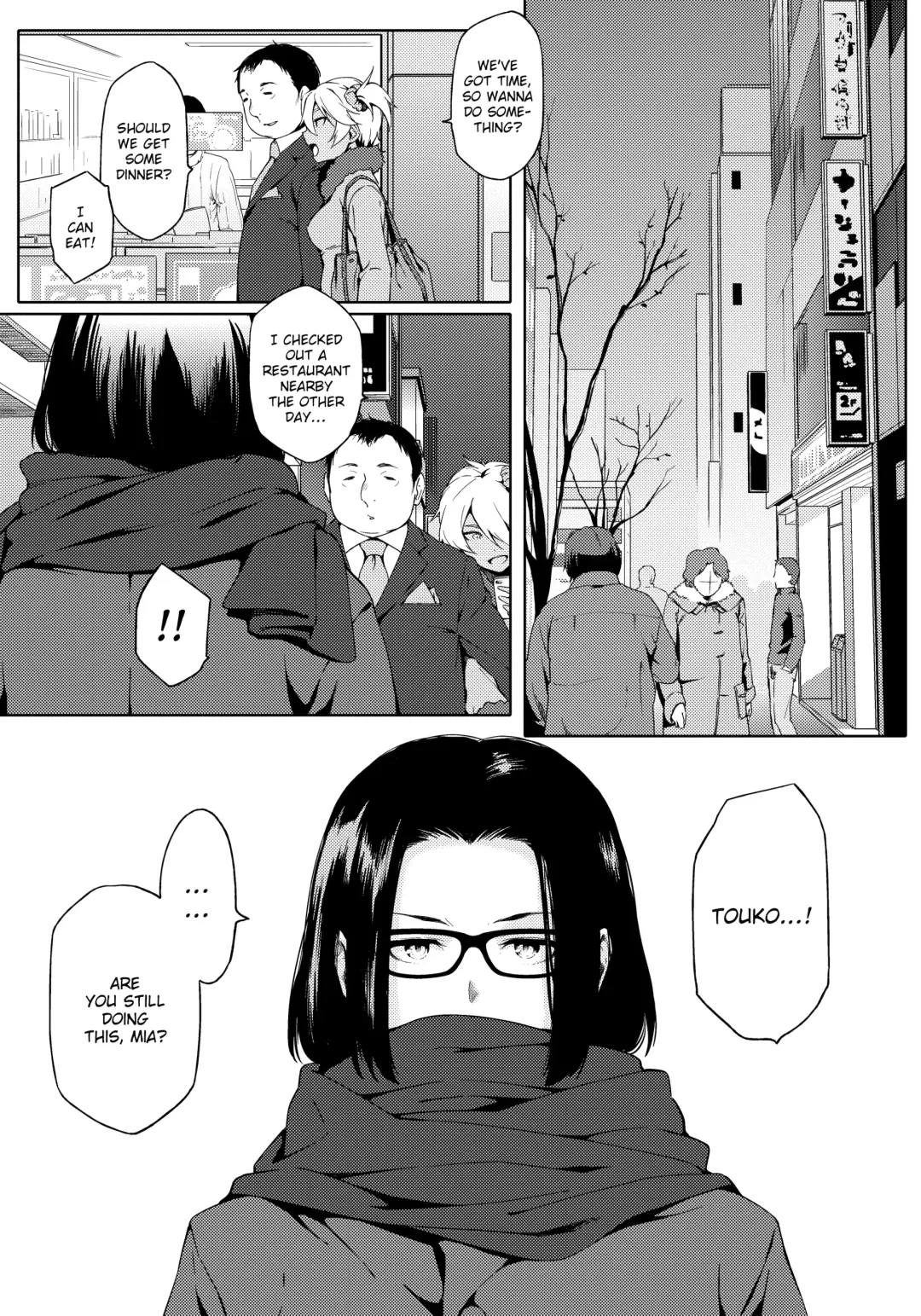 [Yurikawa] Summer Love Geek Girl (uncensored) Fhentai - Page 140