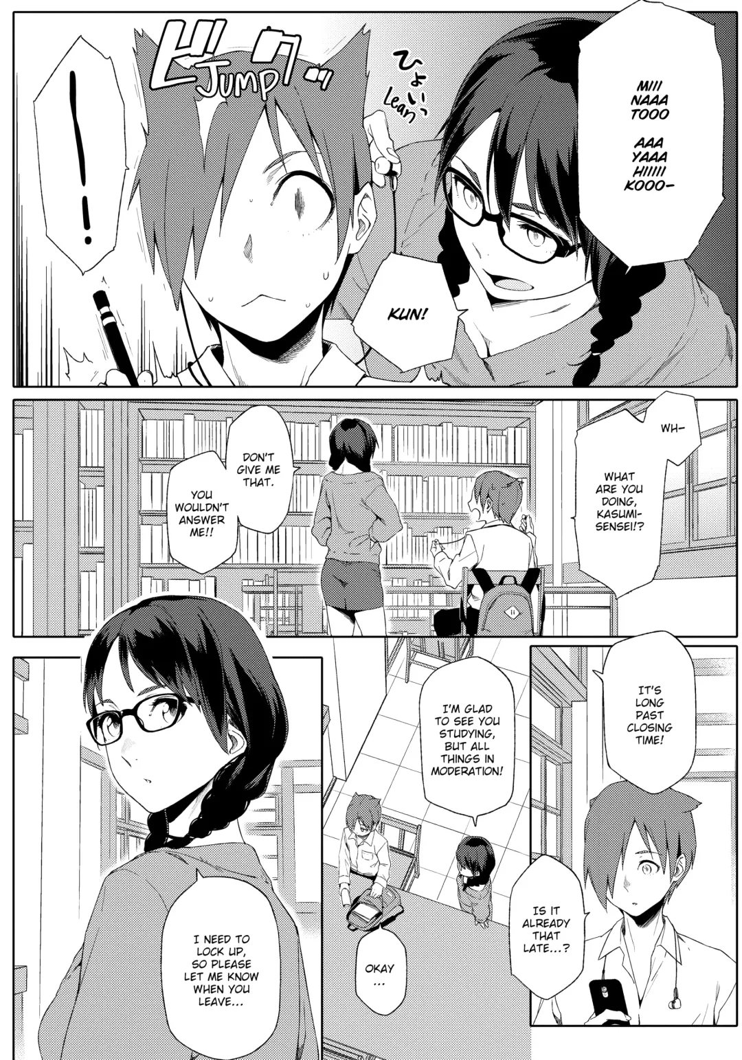 [Yurikawa] Summer Love Geek Girl (uncensored) Fhentai - Page 81