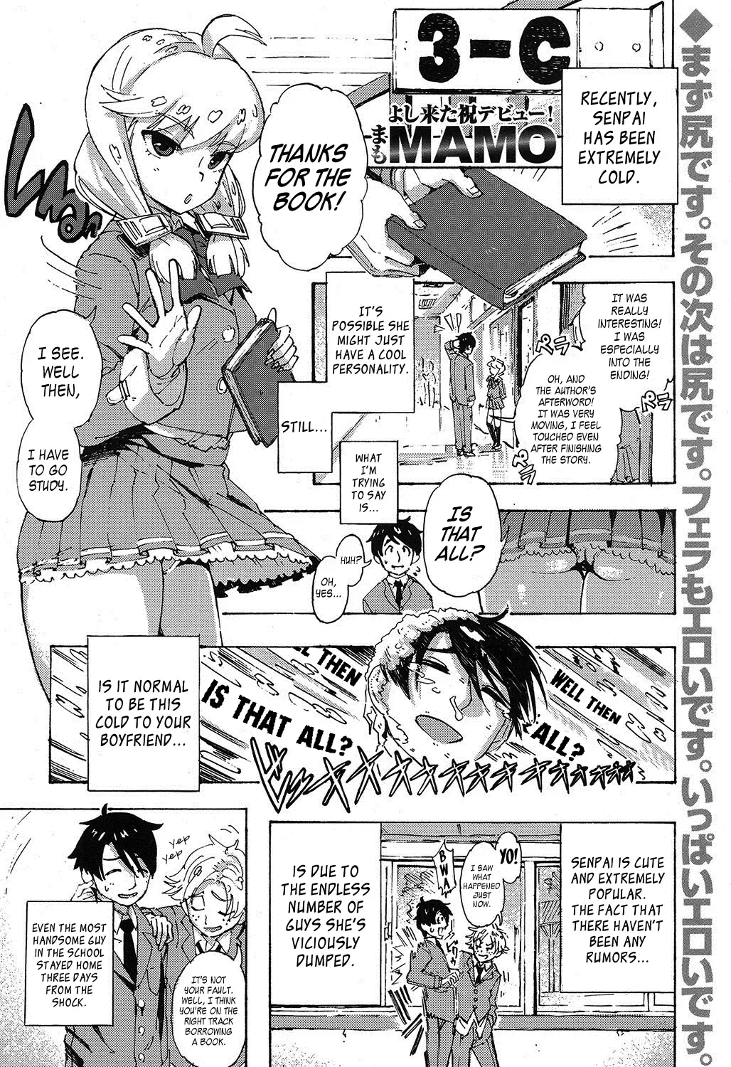 [Mamo] Can't be Honest! Fhentai - Page 1